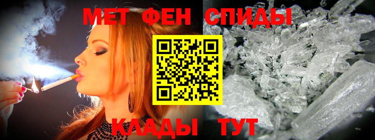 Amphetamine VHQ Волжск