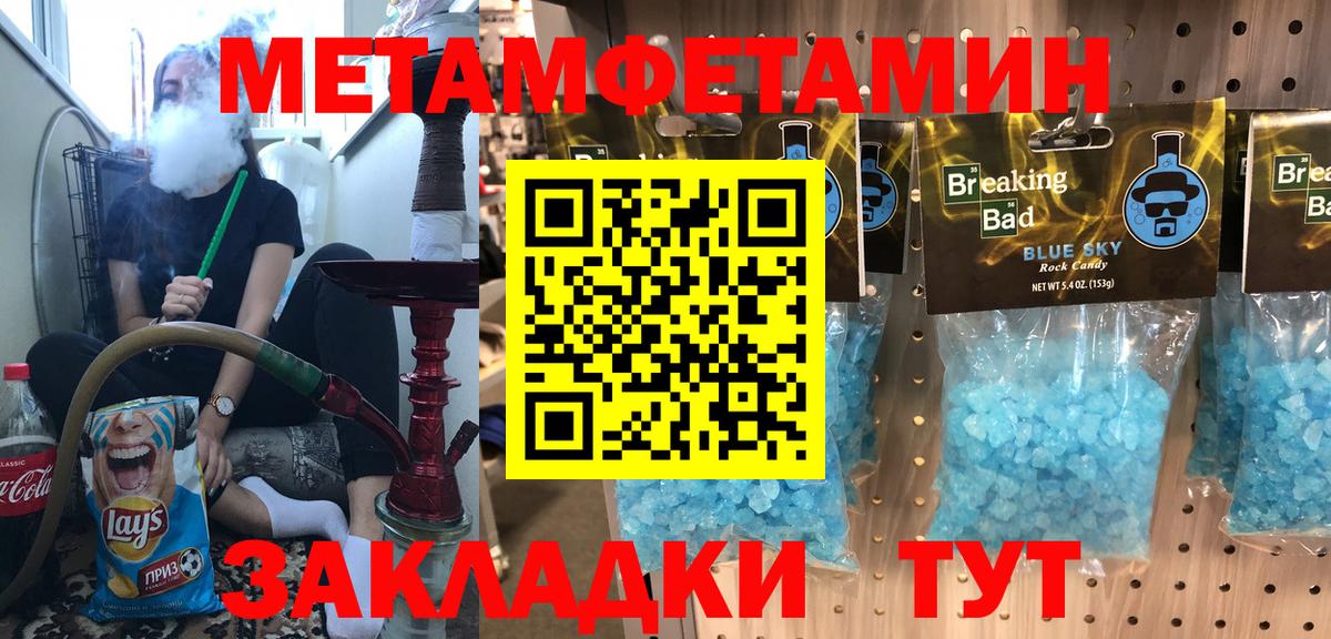 Амфетамин VHQ  Вход с VPN  АМФ  Волжск  Амфетамин 