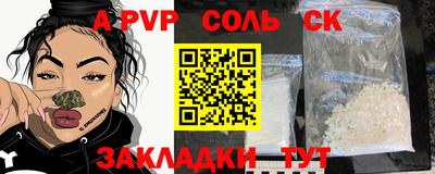 меф VHQ Камышлов