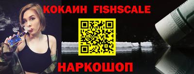 меф VHQ Камышлов