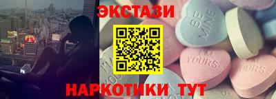меф VHQ Камышлов