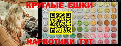 меф VHQ Камышлов
