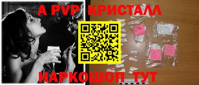 меф VHQ Камышлов