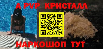 меф VHQ Камышлов