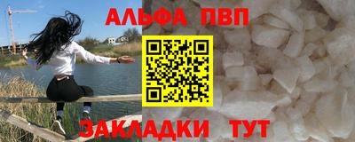 меф VHQ Камышлов
