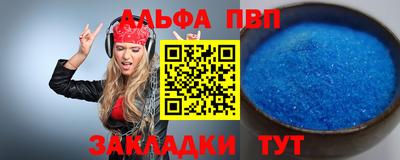 скорость Канаш
