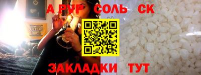 меф VHQ Камышлов