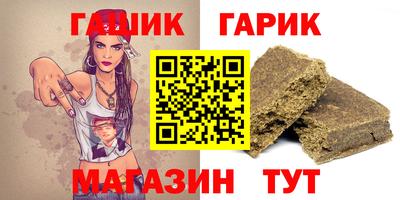 меф VHQ Камышлов