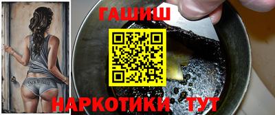 меф VHQ Камышлов