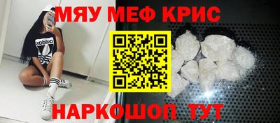 меф VHQ Камышлов