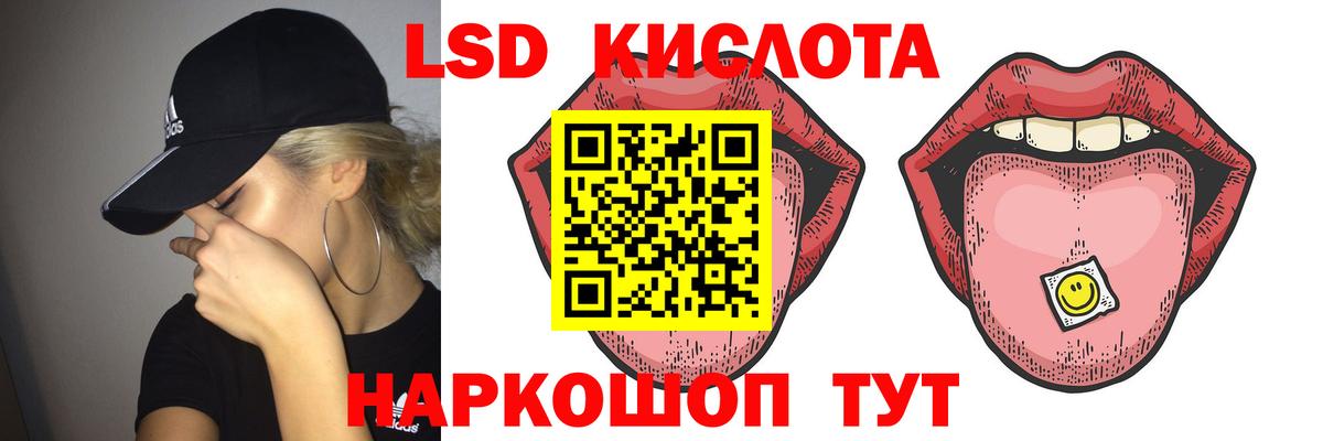 Волжск  LSD-25 экстази ecstasy  Вход с VPN 