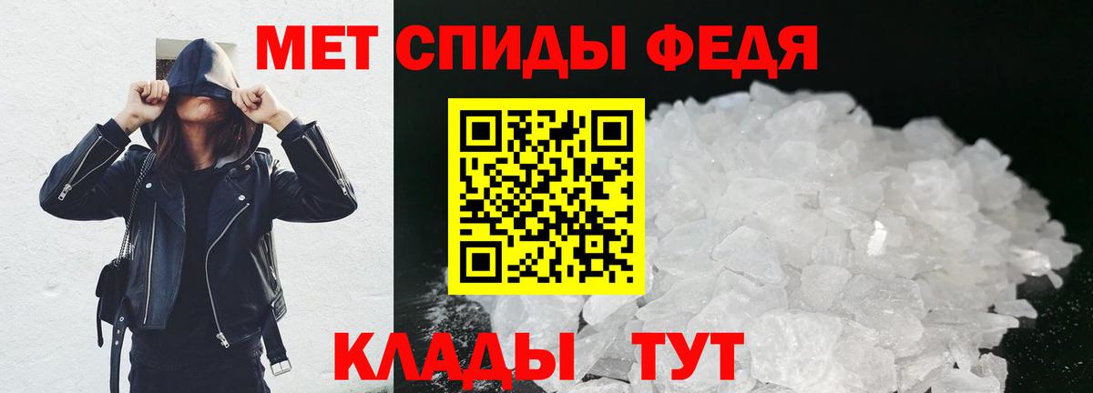 МЕТАМФЕТАМИН пудра  МЕТАМФЕТАМИН пудра  Волжск  Вход с VPN 