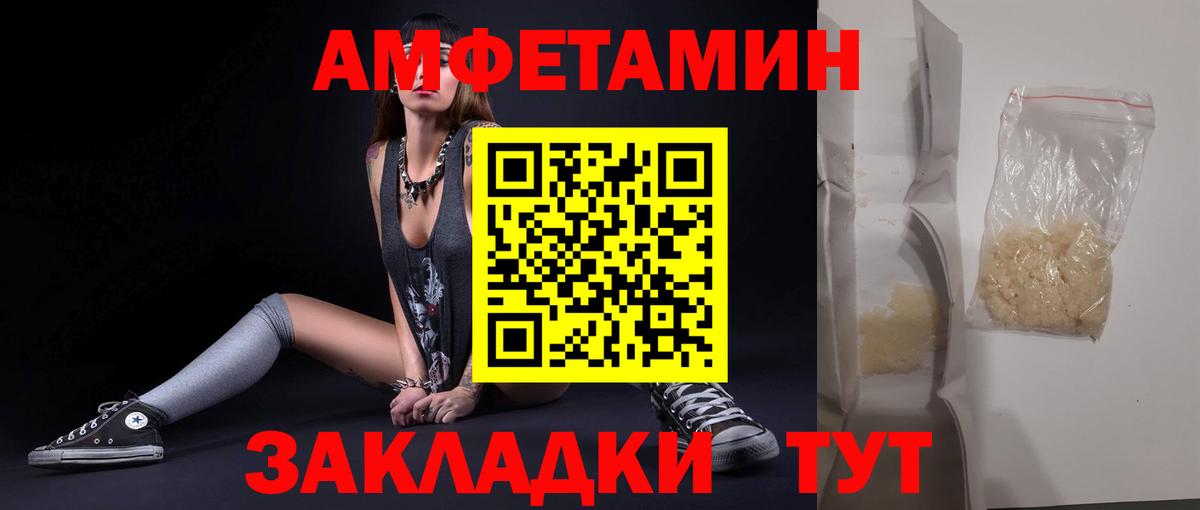 Метамфетамин Декстрометамфетамин 99.9% Волжск