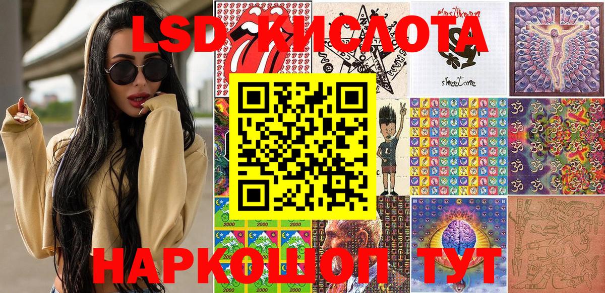 Марки NBOMe 1,5мг  Вход с VPN  Волжск  Марки NBOMe 1,5мг 