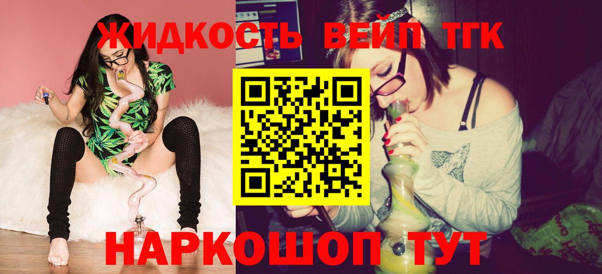Дистиллят ТГК концентрат Волжск