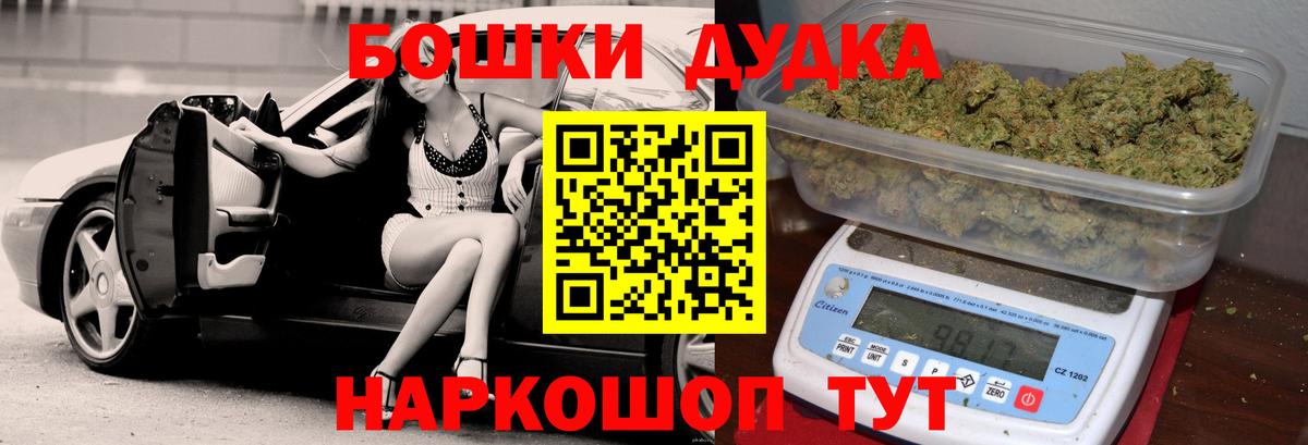 Волжск  МАРИХУАНА семена  Конопля MAZAR  Марихуана VHQ  Бошки Шишки семена  Вход с VPN 
